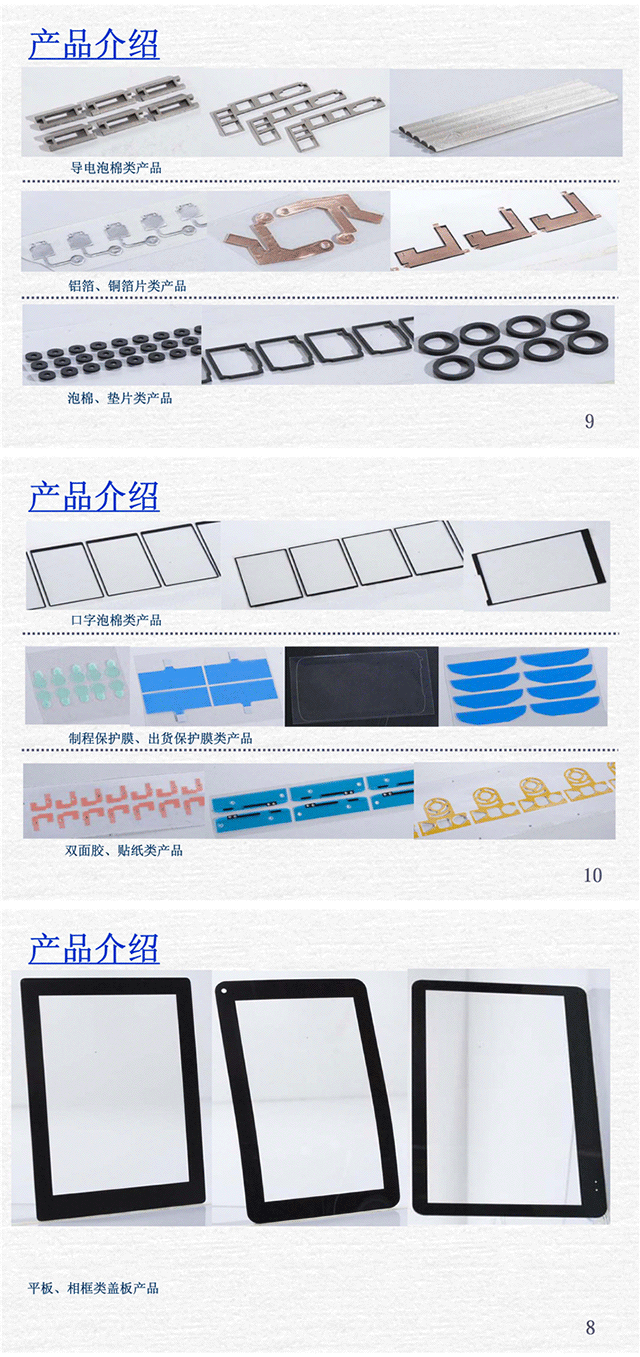 東莞大鉅電子介紹,思博企業管理咨詢,駐廠輔導