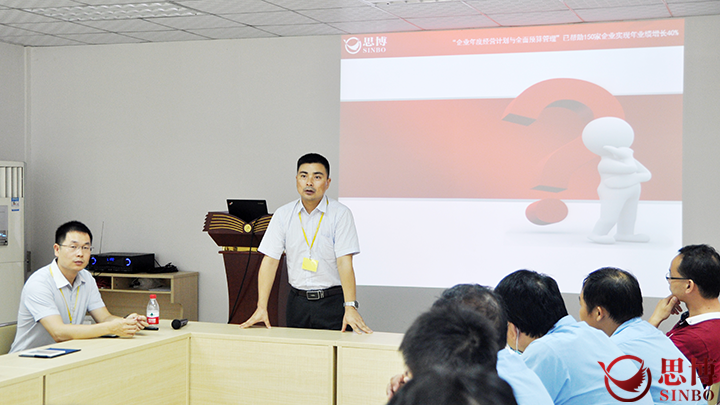 思博企業管理咨詢,東莞龍升電子有限公司,年度經營計劃與全面預算管理,項目老師